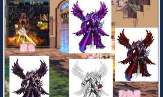 dnf天空套9